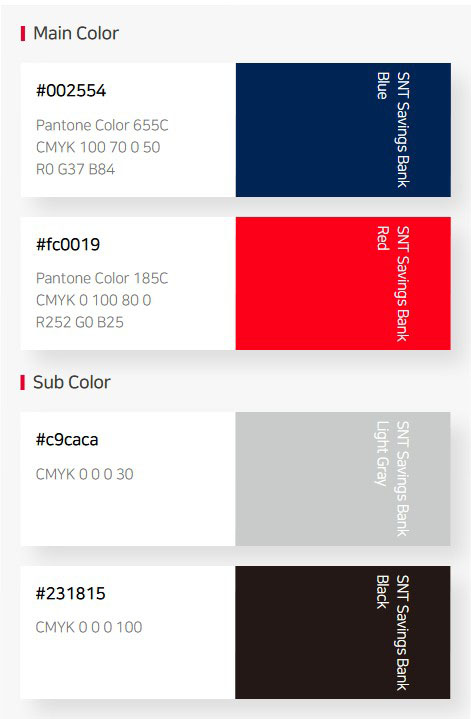  SNT저축은행로고 pantone색상